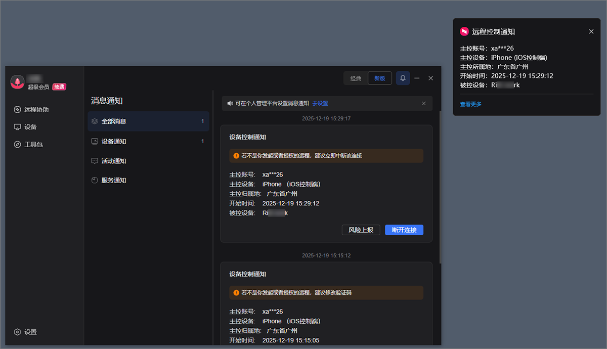图片alt