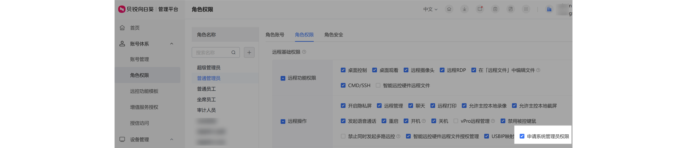 图片alt