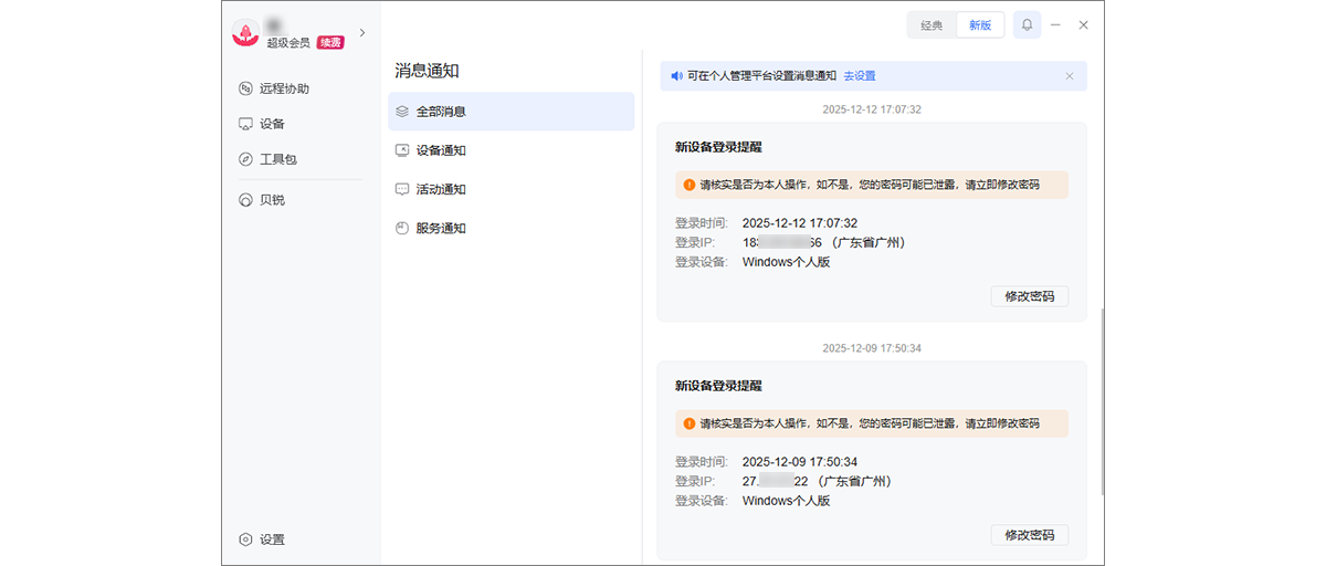 图片alt
