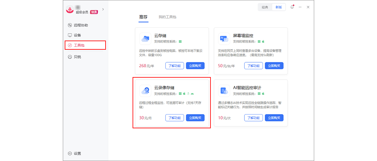 图片alt