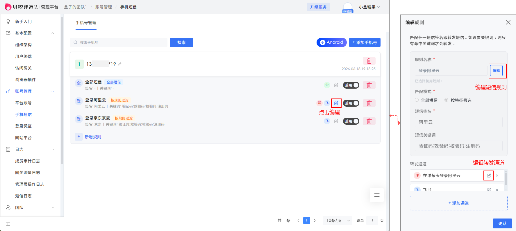 图片alt