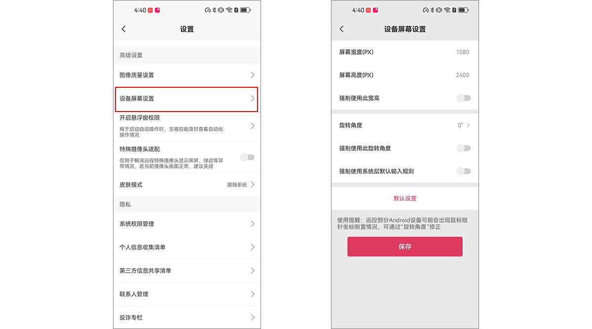 图片alt