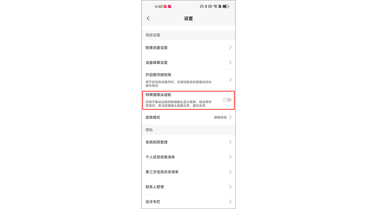 图片alt