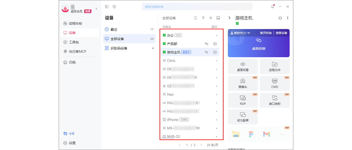 图片alt