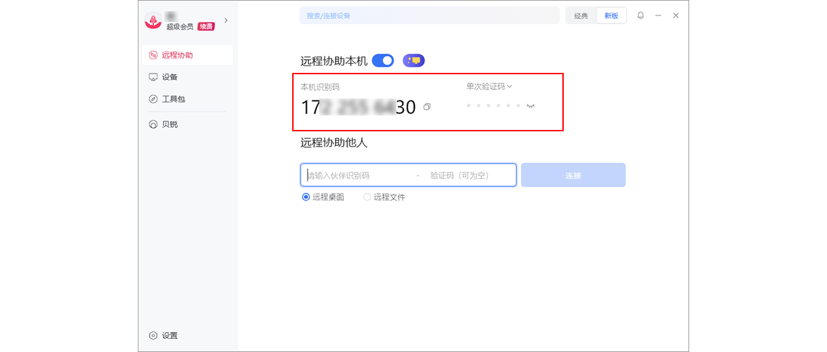 图片alt