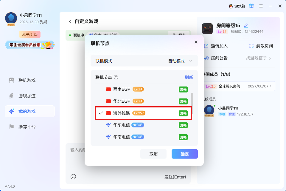 图片alt