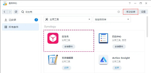 图片alt