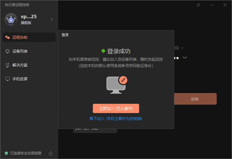 图片alt