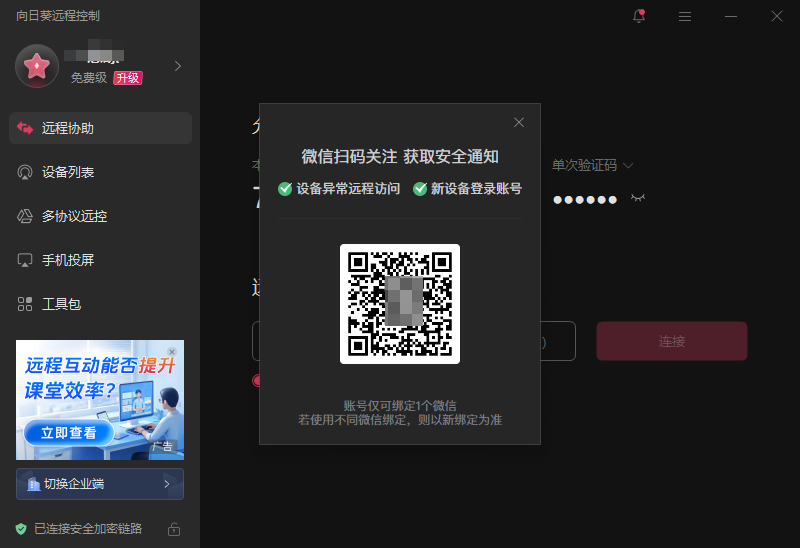 图片alt