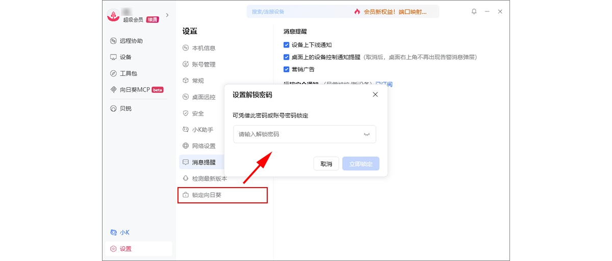 图片alt