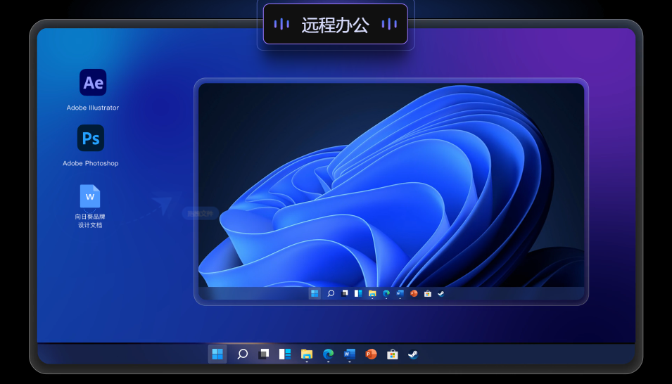 向日葵alt