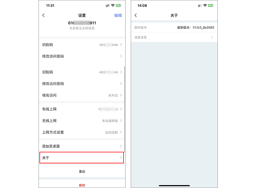 图片alt
