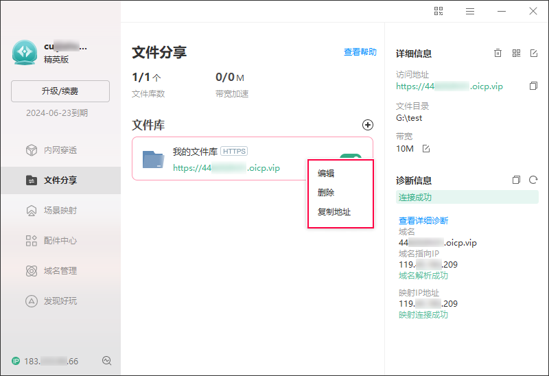 图片2