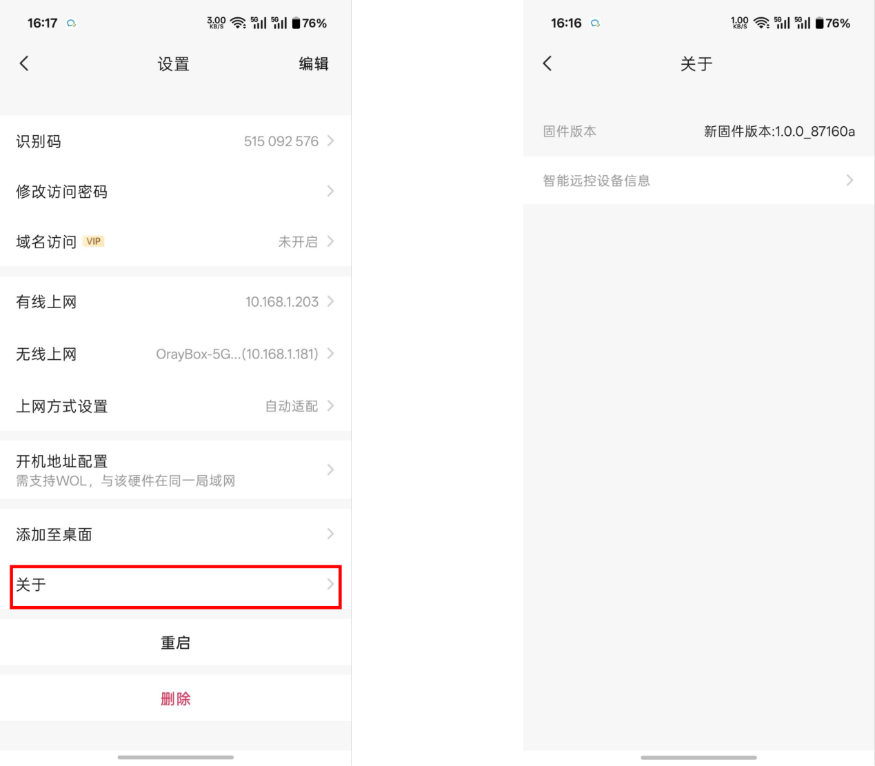 图片alt