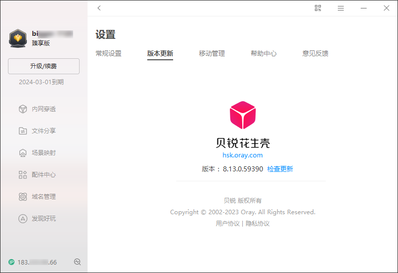 图片2