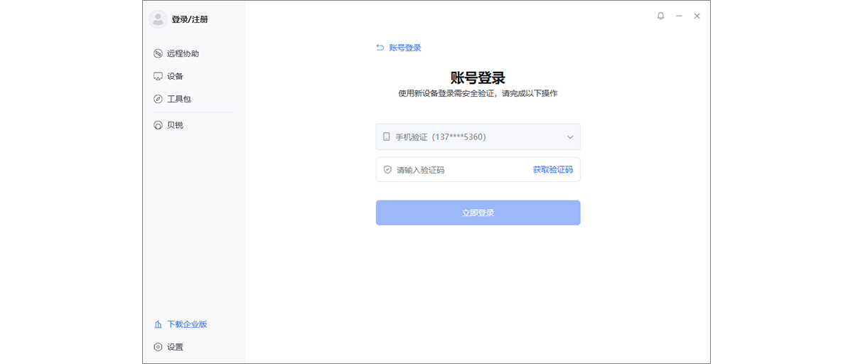 图片alt