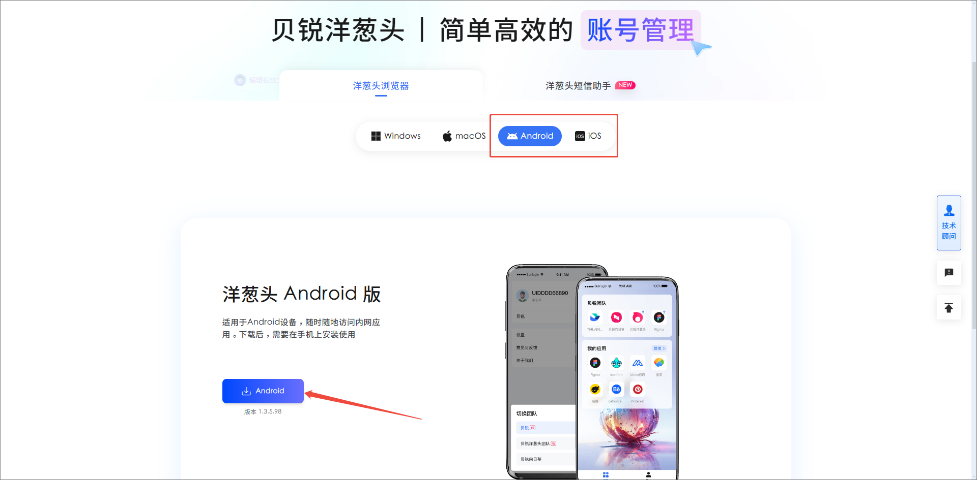 图片alt