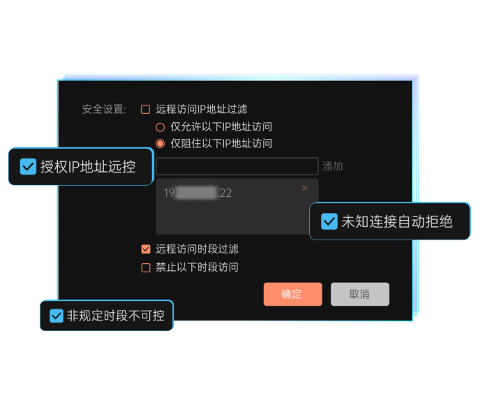 电脑远程-向日葵alt