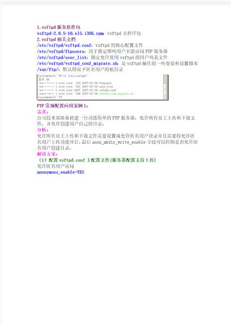 图片alt