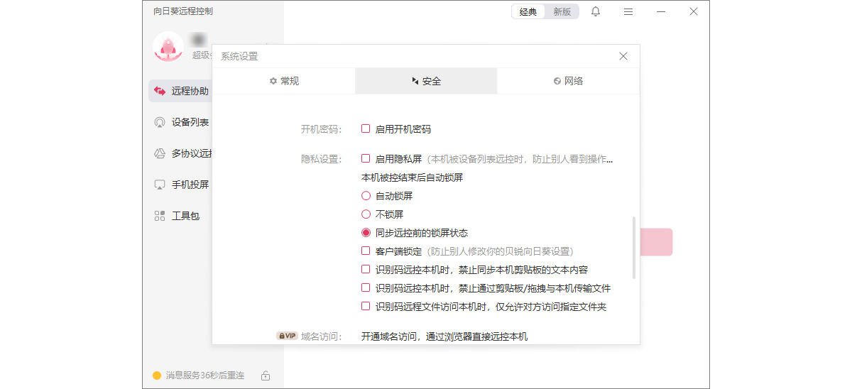 图片alt