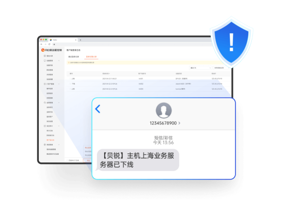 远程设置-向日葵alt