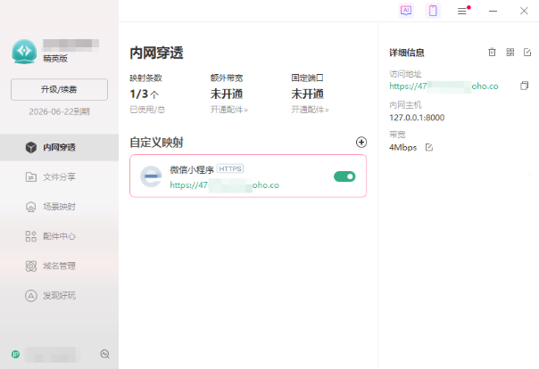 图片alt