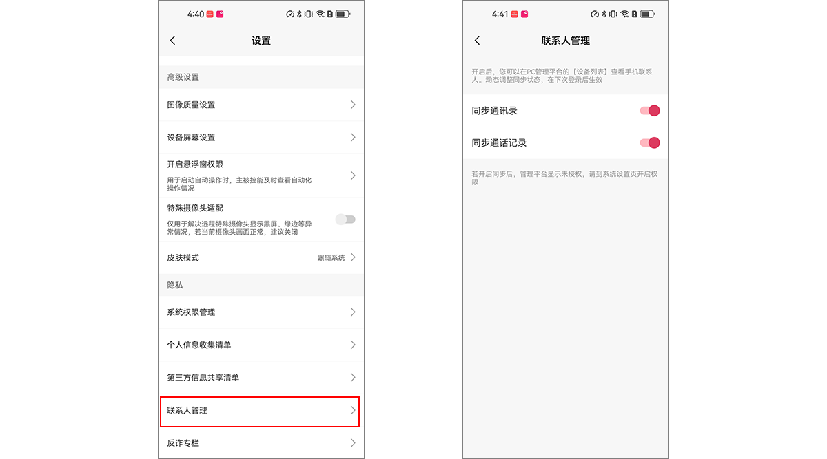图片alt
