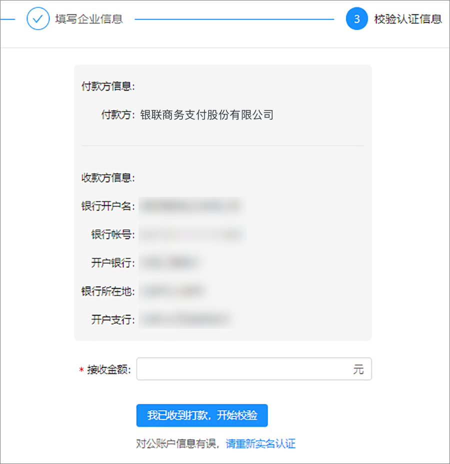 图片alt