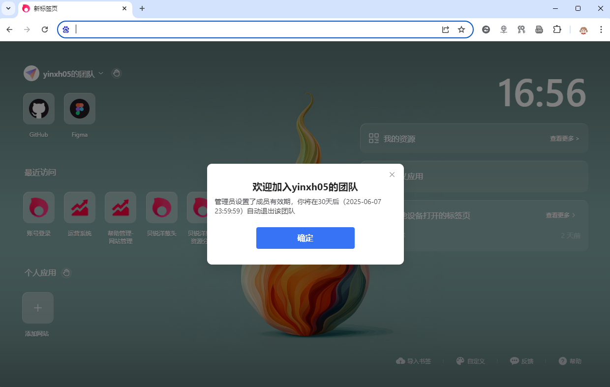 图片alt