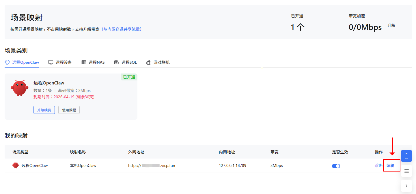 图片alt