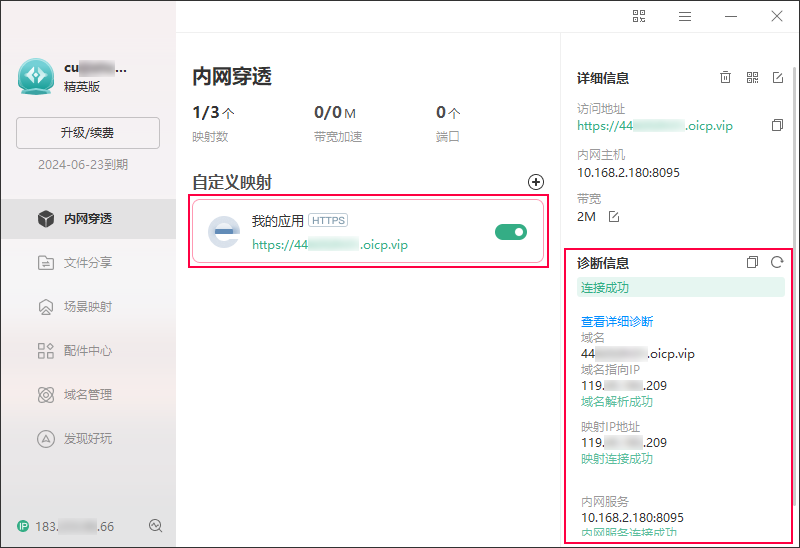 图片1