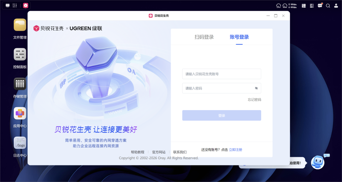 图片alt