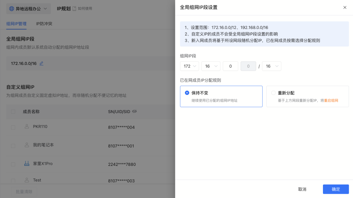 图片alt