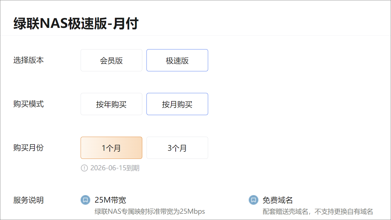 图片alt
