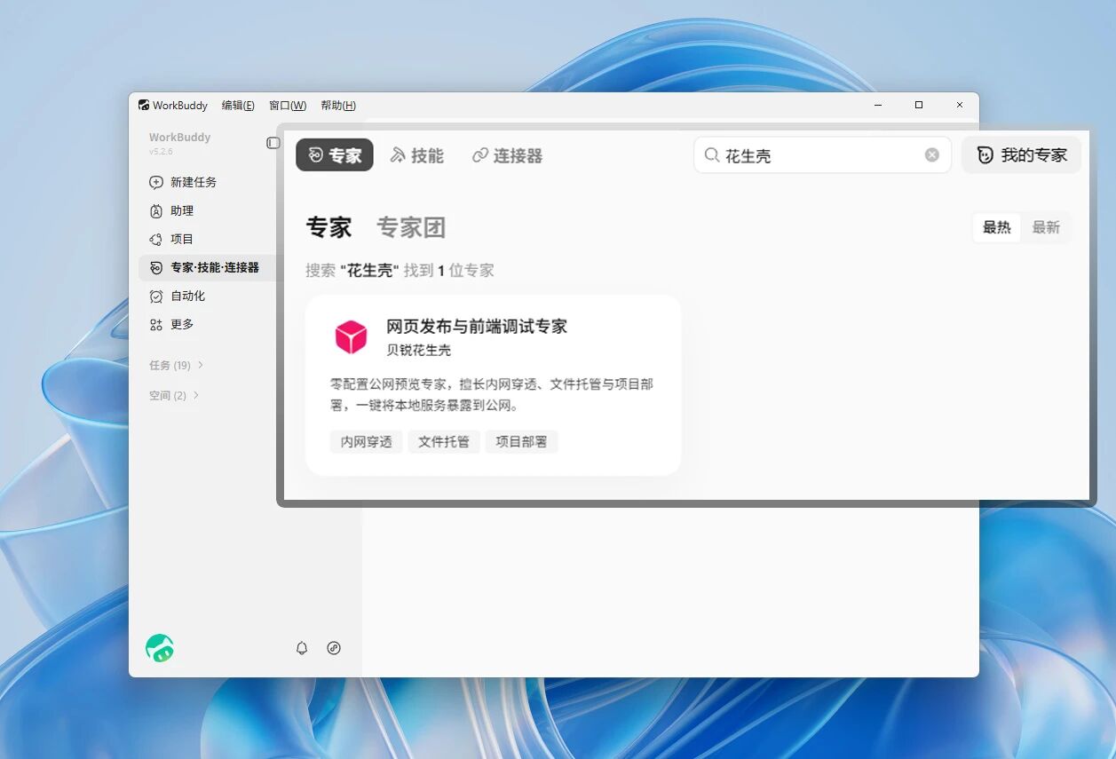 图片1