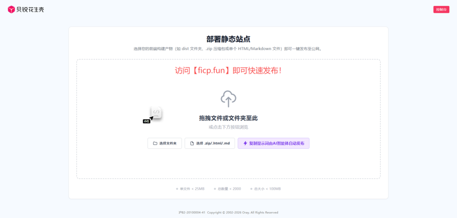 图片alt