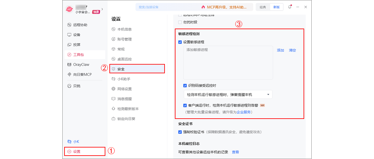 图片alt