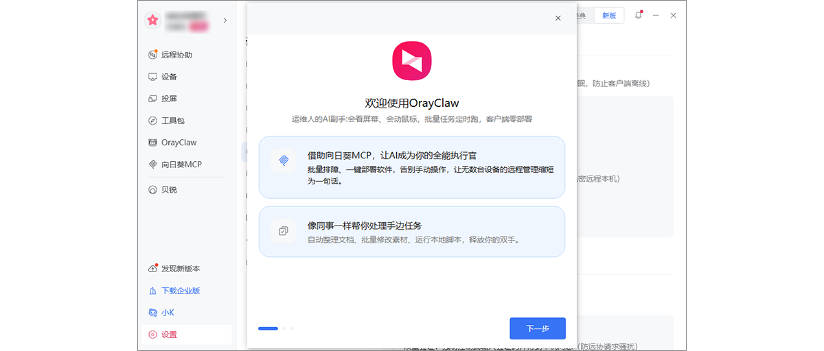 图片alt