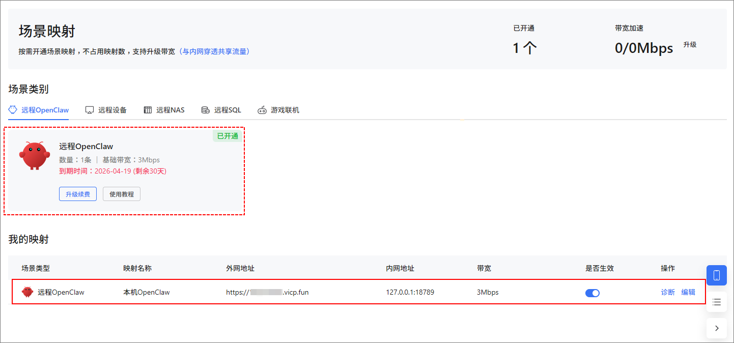 图片alt
