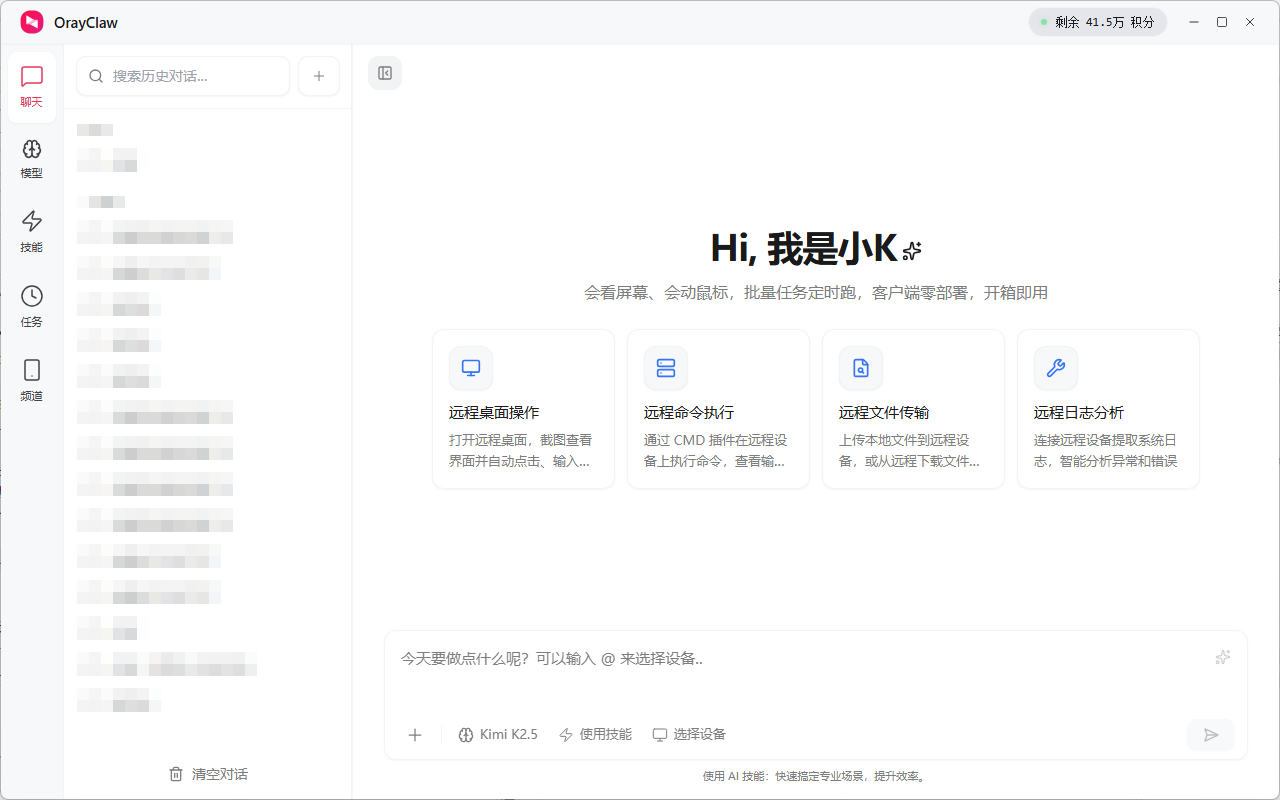 图片alt