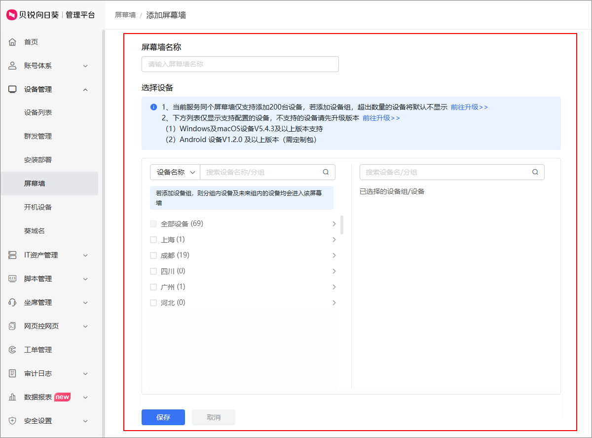 图片alt