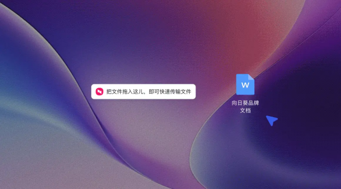 远程桌面-向日葵alt