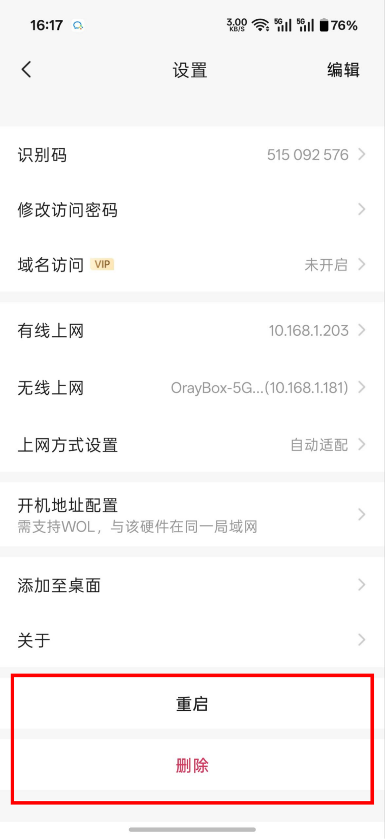 图片alt