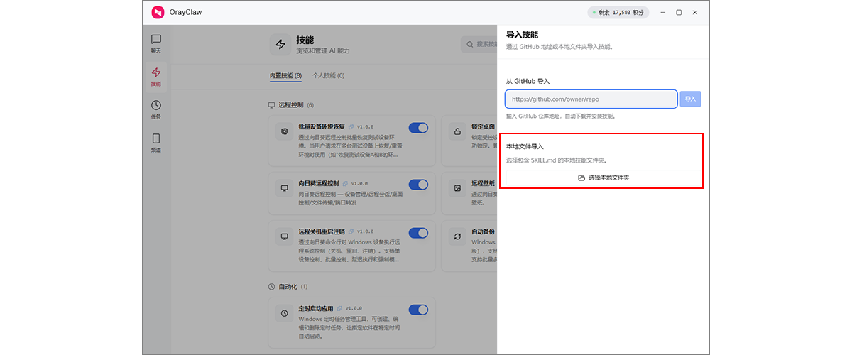 图片alt