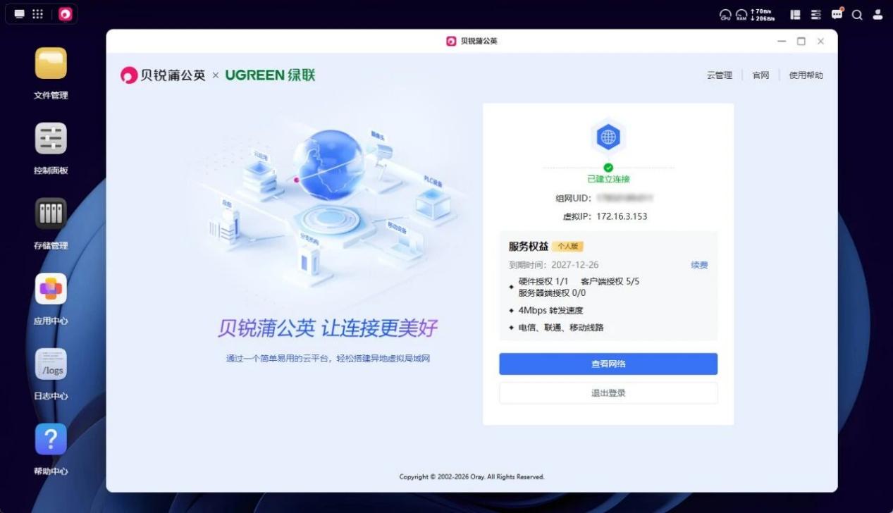 图片2