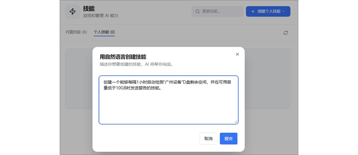 图片alt