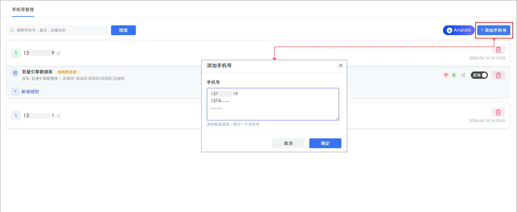图片alt