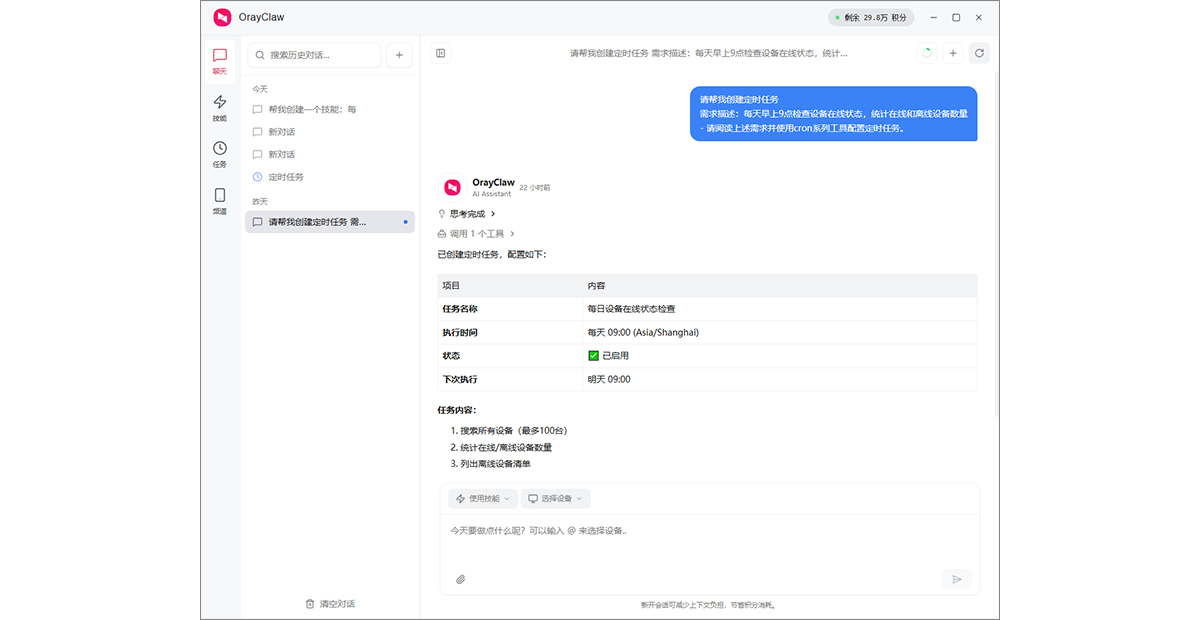 图片alt