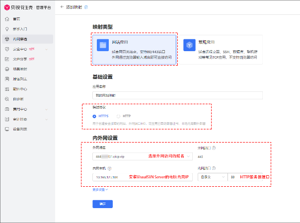 图片alt