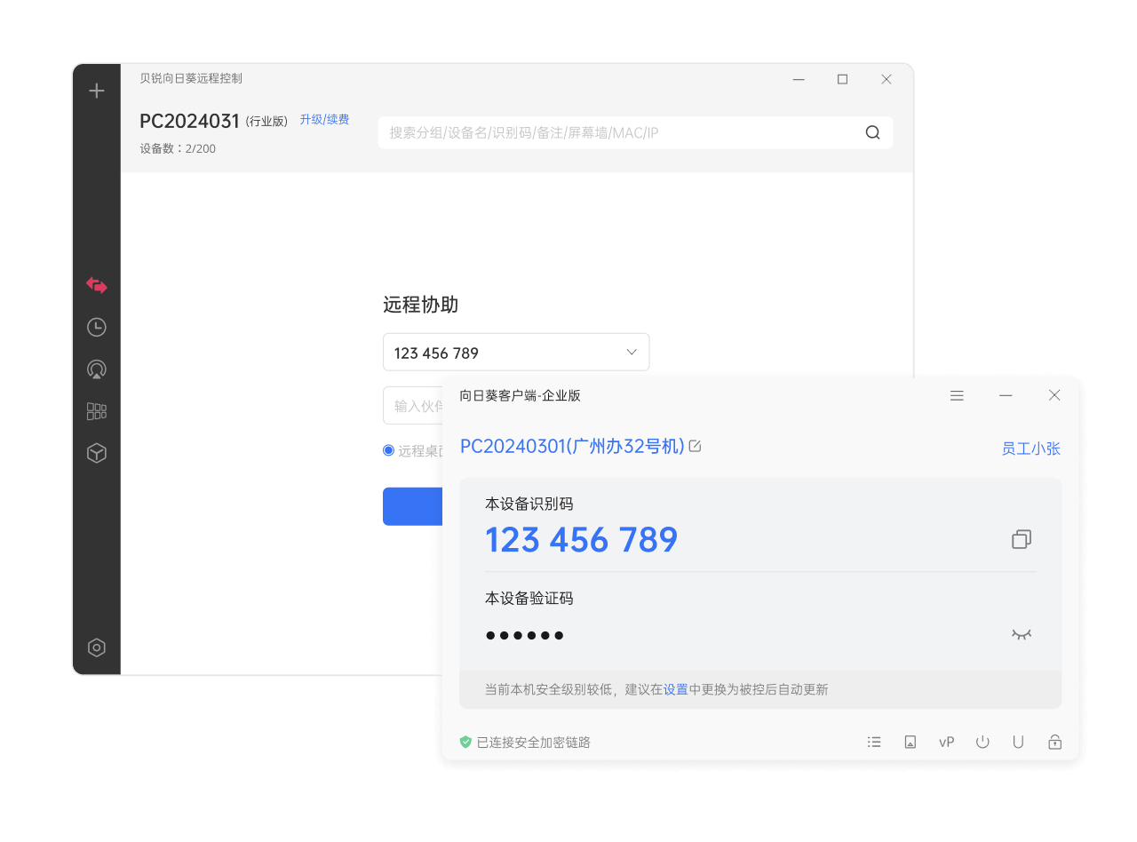 向日葵alt